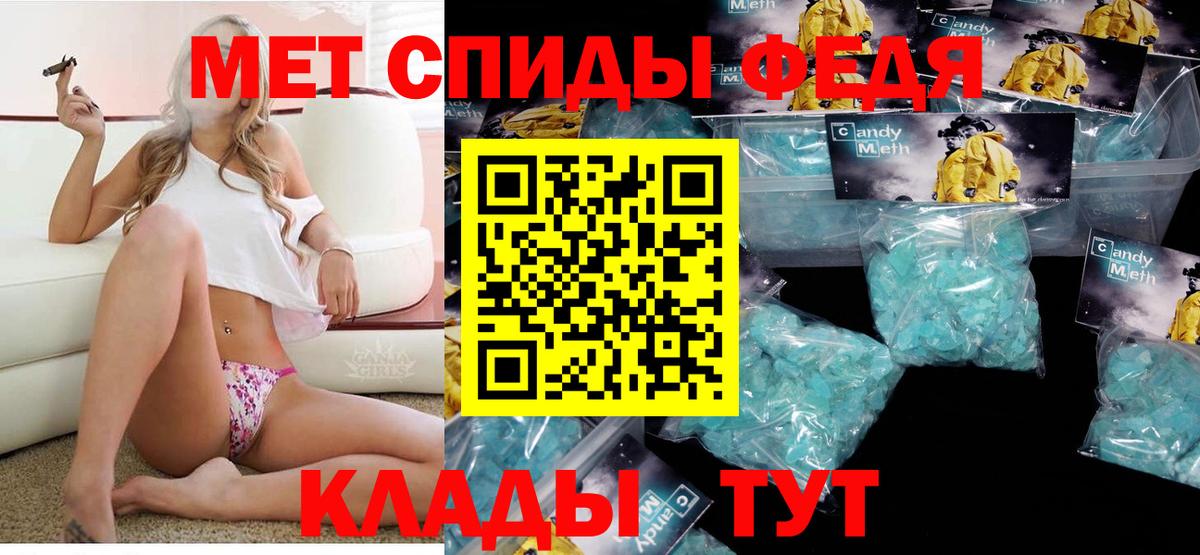 Амфетамин Premium  АМФЕТАМИН  Камышлов  Вход с VPN 