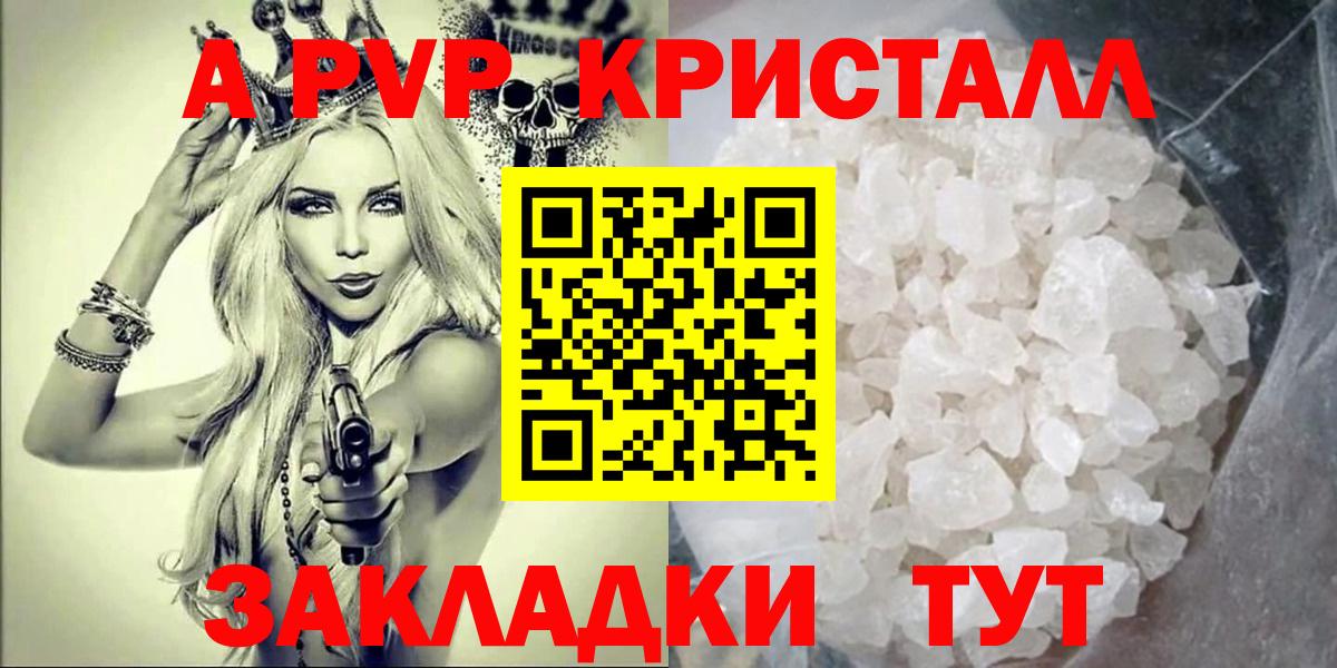 Альфа ПВП  Ляпка  CBD масло  COCAIN  Как найти наркотики?  Мяу-Мяу  Бошки Шишки  Камышлов  Вход с VPN 