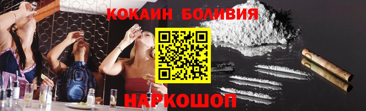 COCAIN 98% Камышлов