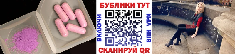 МЕГА ТОР  Камышлов  Экстази бентли 