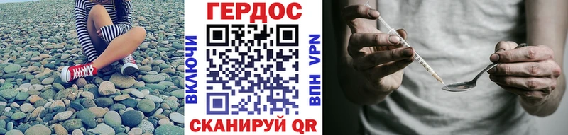 ОМГ ОМГ вход  Камышлов  ГЕРОИН VHQ 