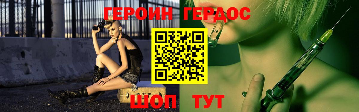 Камышлов  Героин  Вход с VPN  ГЕРОИН Афган 