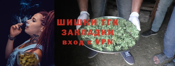 амфетамин Саяногорск