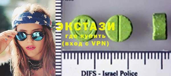 MDMA Гусиноозёрск