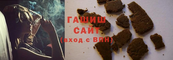 MDMA Гусиноозёрск