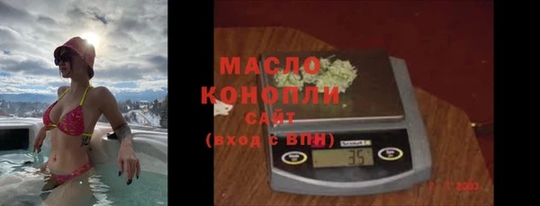 герыч Мегион