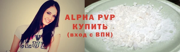амф Краснослободск