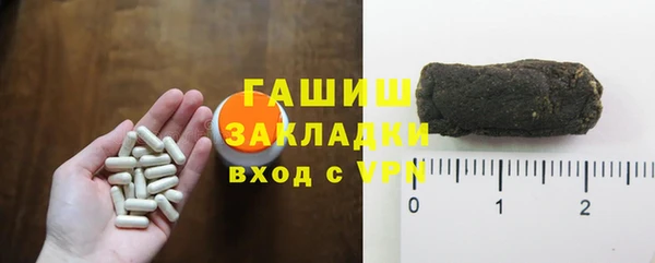 2c-b Балахна