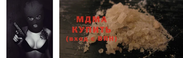 MDMA Гусиноозёрск