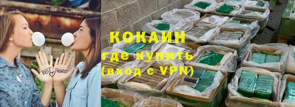 MDMA Premium VHQ Тихвин