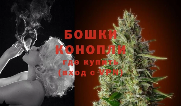 спайс Красноперекопск