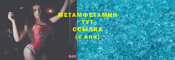 герыч Мегион