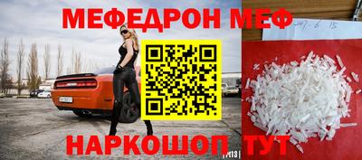 ALPHA PVP Гусев