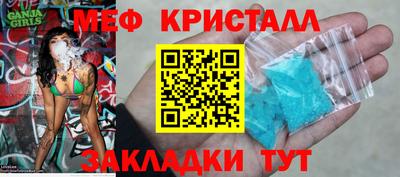 дмт Абинск