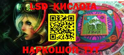 ALPHA PVP Гусев