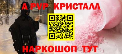 круглые Гусь-Хрустальный