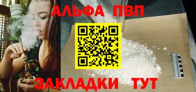 тгк Заводоуковск