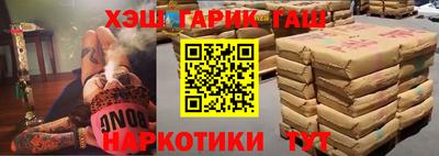 кокаин VHQ Гусиноозёрск