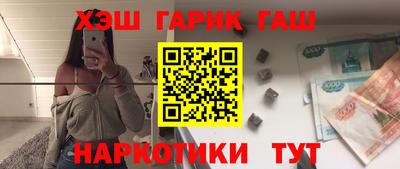 ALPHA PVP Гусев