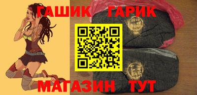 тгк Жуковский