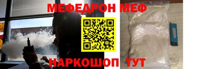 кокаин VHQ Гусиноозёрск