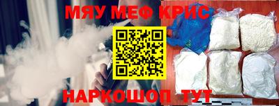 круглые Гусь-Хрустальный
