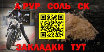 ГАЛЛЮЦИНОГЕННЫЕ ГРИБЫ Азнакаево
