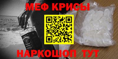 ALPHA PVP Гусев
