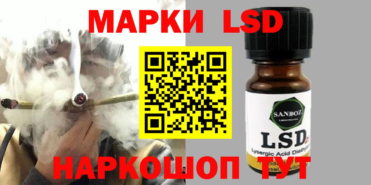 LSD-25 экстази кислота Камышлов