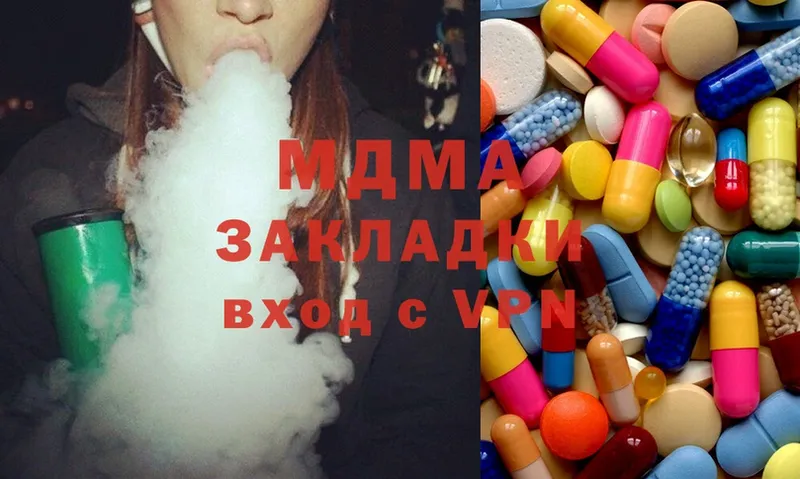 MDMA молли  закладки  kraken ТОР  Камышлов 