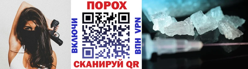 Первитин мет  MEGA ссылка  Камышлов 