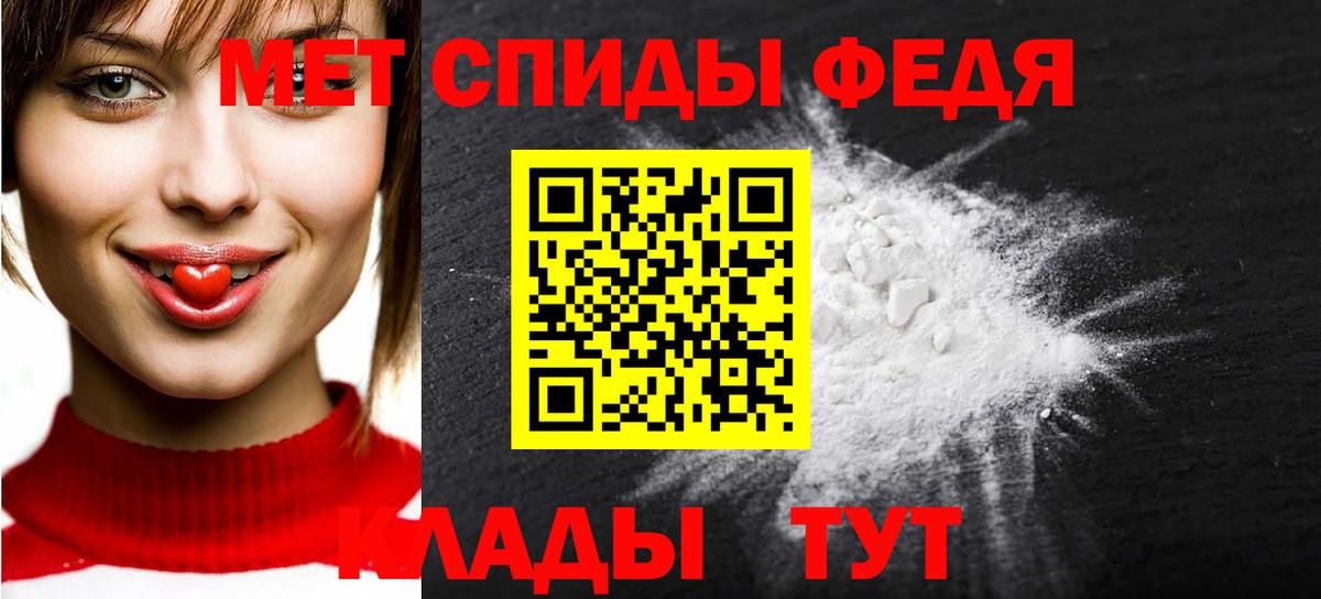 МЕТАМФЕТАМИН  Вход с VPN  Камышлов  Метамфетамин витя 