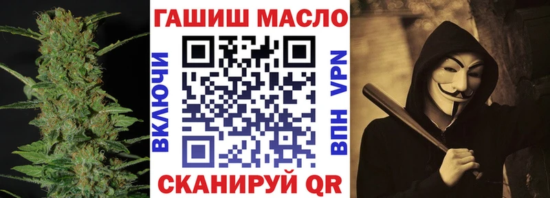 блэк спрут ссылка  Камышлов  ТГК вейп с тгк 