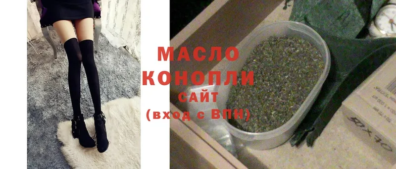 наркота  Камышлов  Дистиллят ТГК Wax 