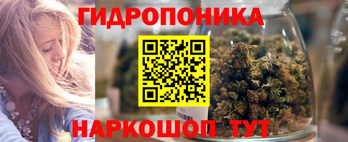 Каннабис Amnesia  Марихуана White Widow  Конопля MAZAR  Камышлов  Вход с VPN  Шишки марихуана Amnesia 