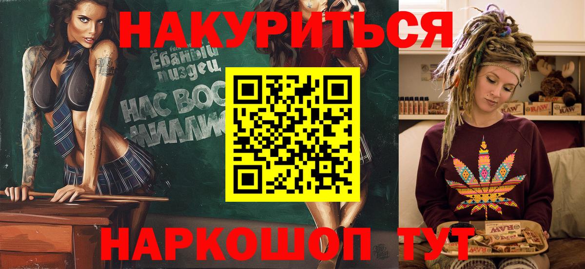 Шишки марихуана гибрид Камышлов